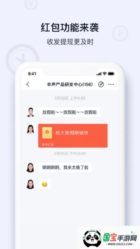 (ƶ칫)v10.6.0.202405071106 ٷͼ3