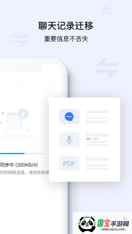 (ƶ칫)v10.6.0.202405071106 ٷͼ1