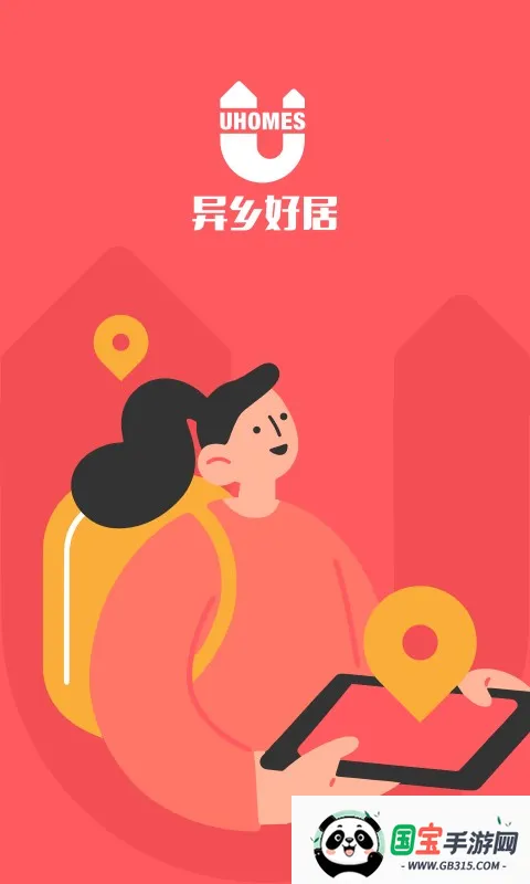 þⷿ氲׿ֻv7.52.0 ֻͼ1