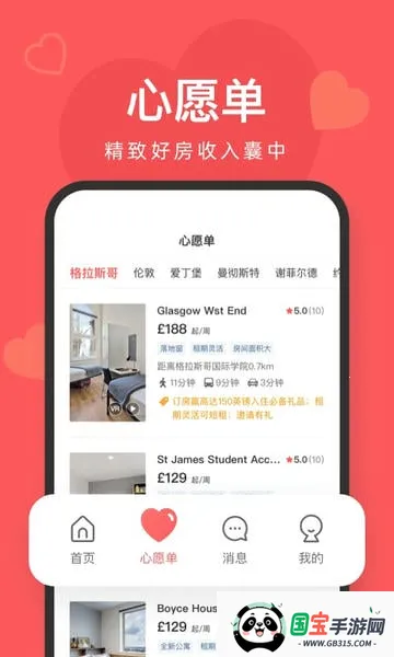 þⷿ氲׿ֻv7.52.0 ֻͼ0