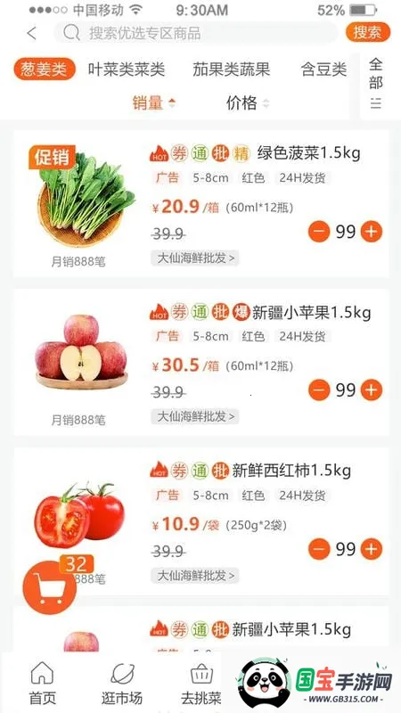 Ŵ󼯹Ӧ2025ذװv4.3.1 Ѱͼ0