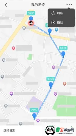 ԰㼣׿ֻv1.2.0 ֻͼ3