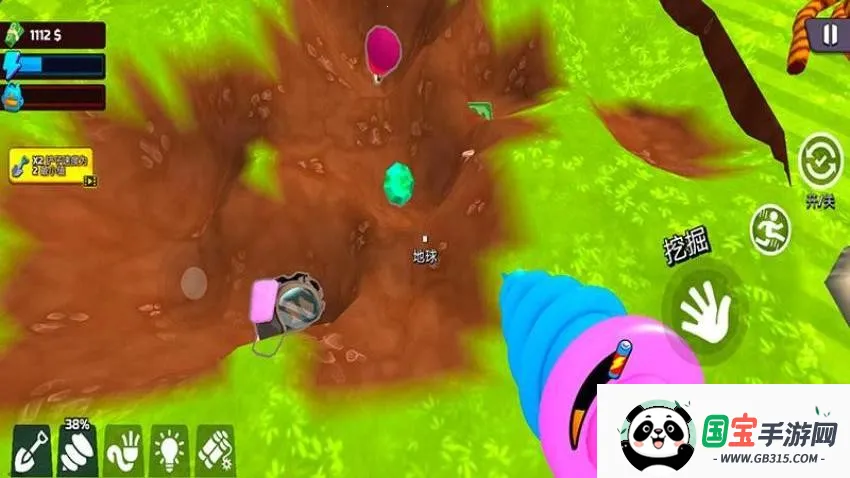 ھ򱦲(ģ)v2.5.6 Ѱͼ1