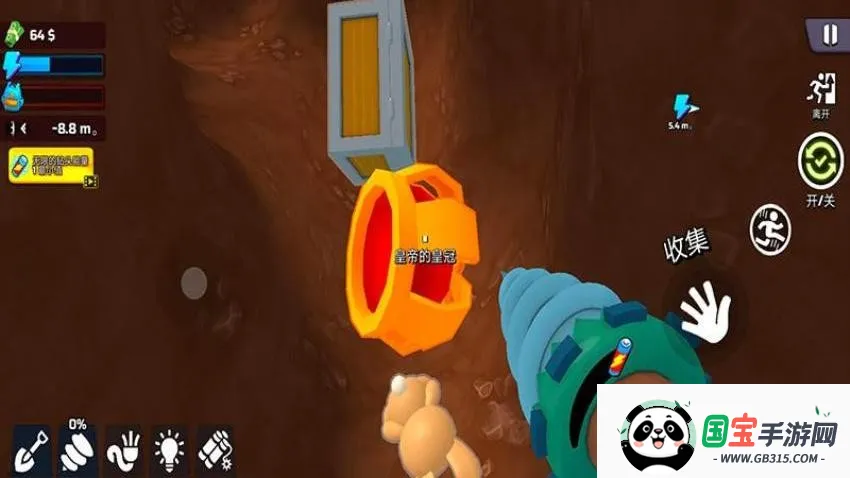 ھ򱦲(ģ)v2.5.6 Ѱͼ0