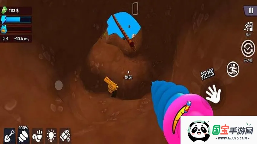 ھ򱦲(ģ)v2.5.6 Ѱͼ3