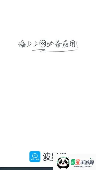 ͨ洬2025ذװv3.5.3 ٷͼ0