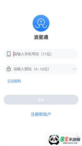 ͨ洬2025ذװv3.5.3 ٷͼ2