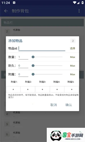 xgڿƼ(Ϸ)v1.2 ׿ͼ0