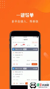 ʼ2025°汾v5.7.1 ֻͼ4