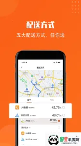 ʼ2025°汾v5.7.1 ֻͼ3