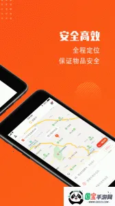 ʼ2025°汾v5.7.1 ֻͼ2