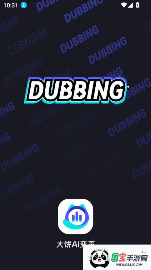 ai2025ٷv1.1.0 ׿ͼ1