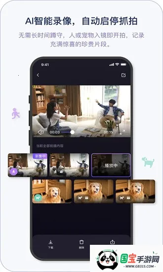 СĬħ(ͼ)v3.5.3 ٷͼ1