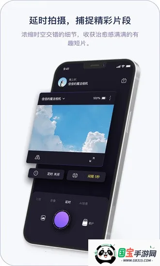 СĬħ(ͼ)v3.5.3 ٷͼ2