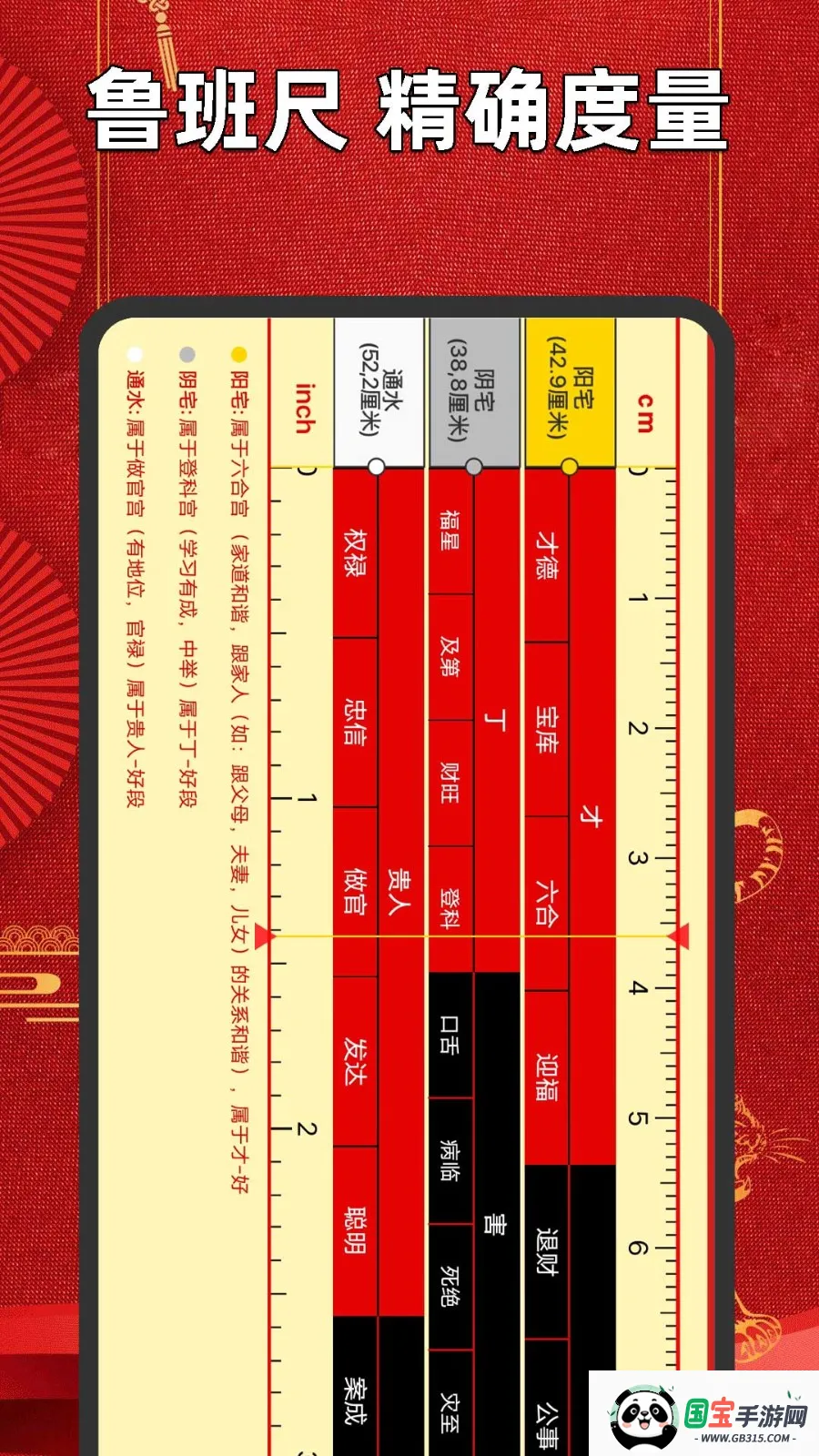 ָֻ(ˮ)v1.0.1013 ׿ͼ0