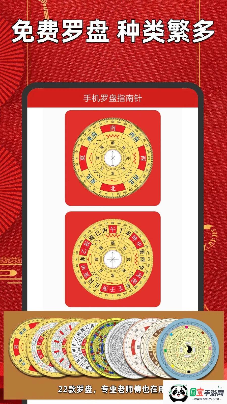 ָֻ(ˮ)v1.0.1013 ׿ͼ1