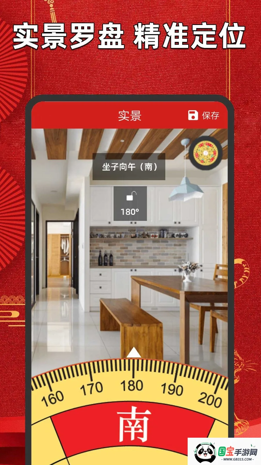 ָֻ(ˮ)v1.0.1013 ׿ͼ2