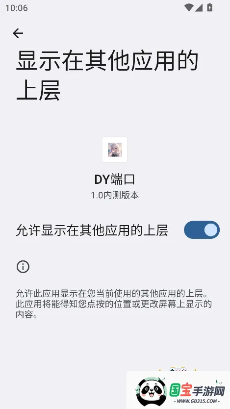 DY˿2025ٷ°汾v888 ֻͼ1