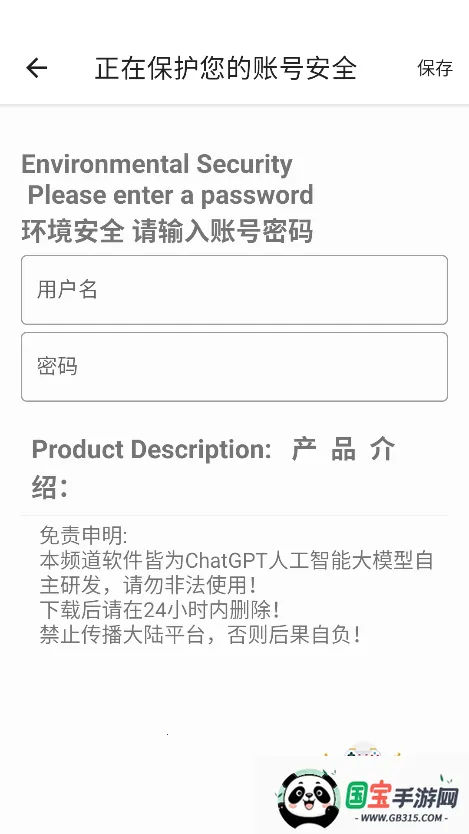 DY˿2025ٷ°汾v888 ֻͼ3