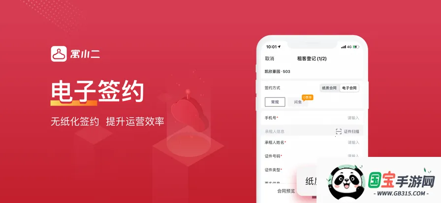 ԢСԢ2025ٷ°汾v10.9.3 ٷͼ4