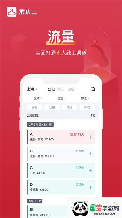 ԢСԢ2025ٷ°汾v10.9.3 ٷͼ1