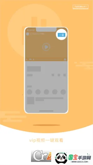 ɽv1.0.2v1.1.8 ׿ͼ0