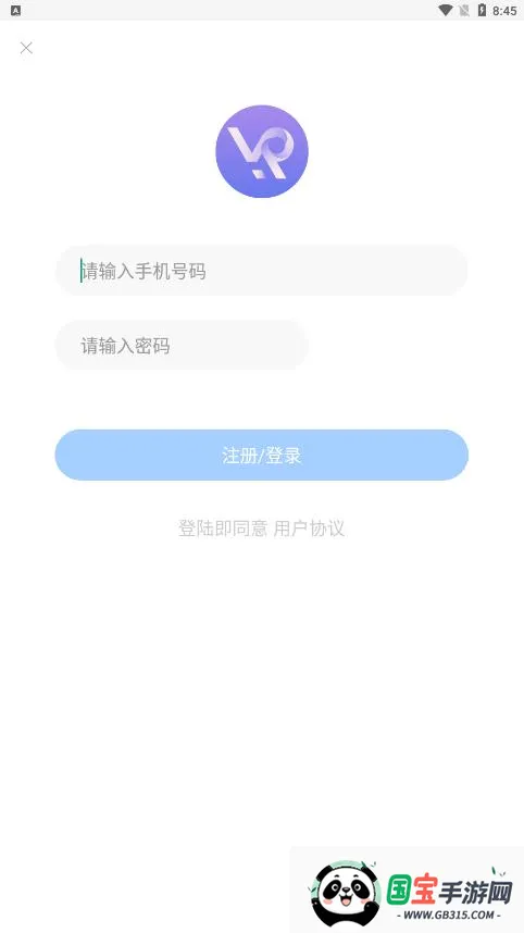 ɽv1.0.2v1.1.8 ׿ͼ4