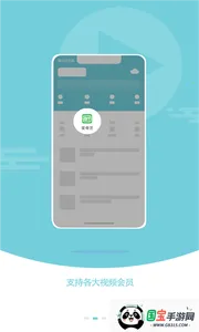 ɽv1.0.2v1.1.8 ׿ͼ2