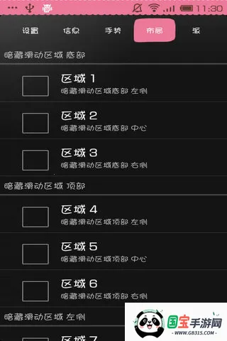 ȫ2025ذװv2.5 Ѱͼ2