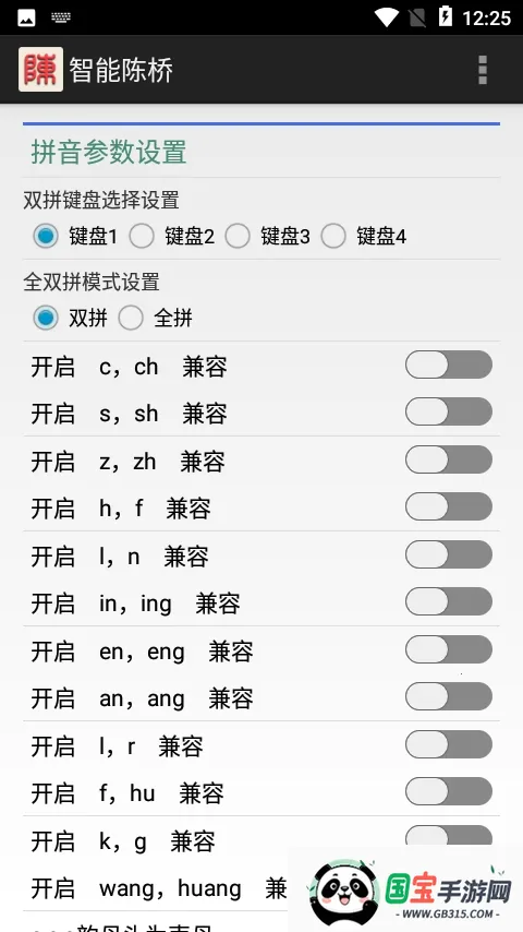 ܳ(Ԫ뷨)v1.40 Ѱͼ1