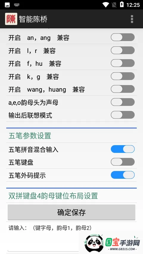 ܳ(Ԫ뷨)v1.40 Ѱͼ0