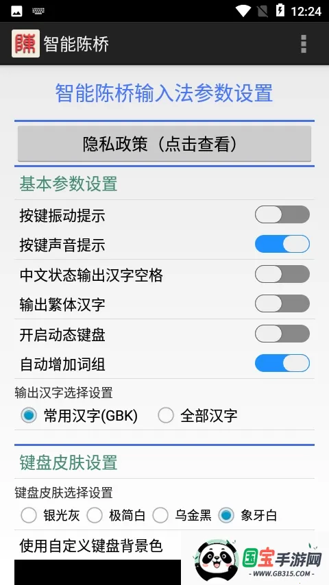 ܳ(Ԫ뷨)v1.40 Ѱͼ2