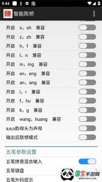 ܳ(Ԫ뷨)v1.40 Ѱͼ3