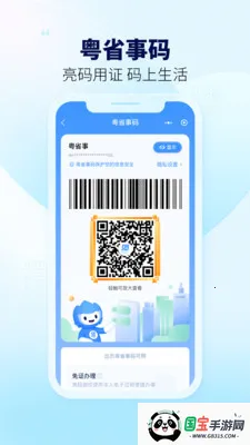 ͨ(ҵ֤)v1.2.0.0 ٷͼ3