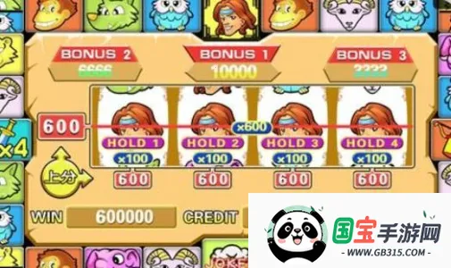 ̩ɽ2025ذװv1.0 ٷͼ4