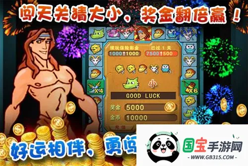 ̩ɽ2025ذװv1.0 ٷͼ2