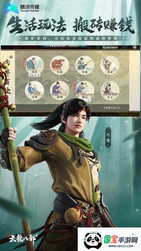 ˲2025ٷ°汾v1.19.0 ֻͼ4