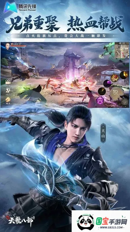 ˲2025ٷ°汾v1.19.0 ֻͼ3