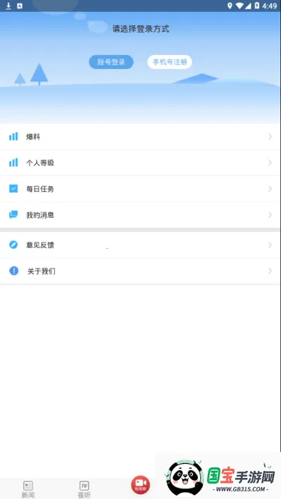 Ƶص¸()v1.2.3 ٷͼ0