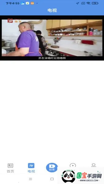 Ƶص¸()v1.2.3 ٷͼ3