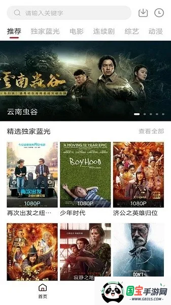 ӣӰ2025°汾v1.8.1 ֻͼ2