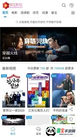 ӣӰ2025°汾v1.8.1 ֻͼ1