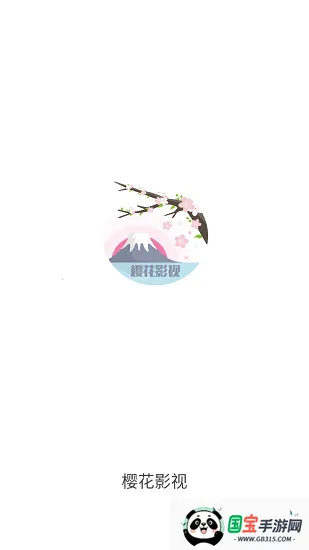 ӣӰ2025°汾v1.8.1 ֻͼ3