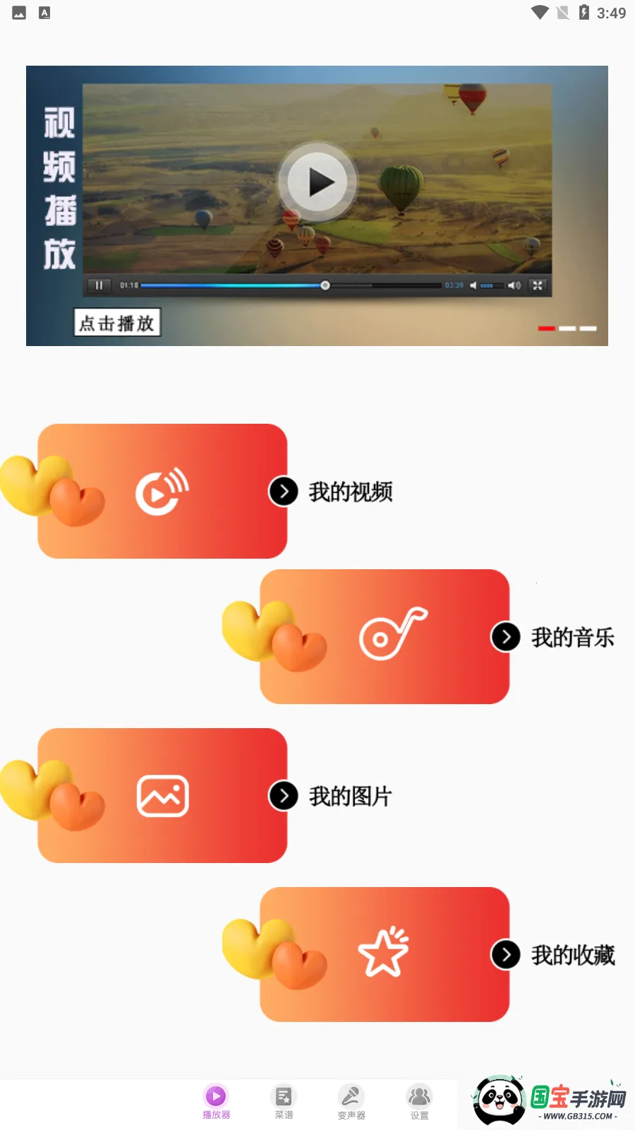 ӣӰ2025°汾v1.8.1 ֻͼ0