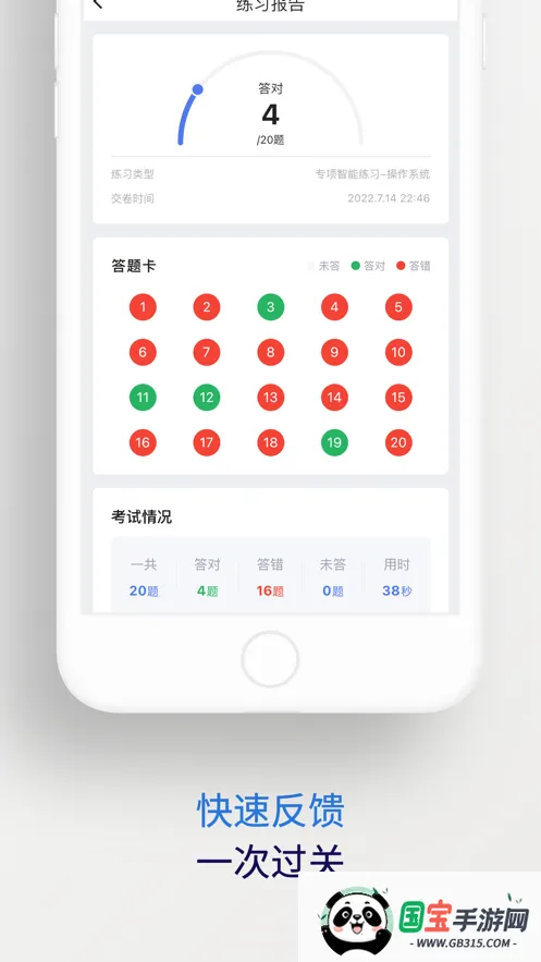 ֥ʿֻܹv1.0.1 ٷͼ1