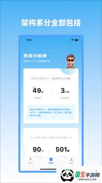 ֥ʿֻܹv1.0.1 ٷͼ2