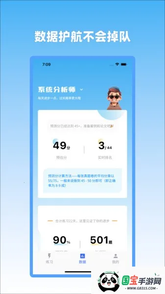 ֥ʿֻܹv1.0.1 ٷͼ4