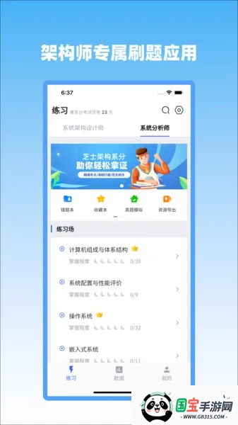 ֥ʿֻܹv1.0.1 ٷͼ3