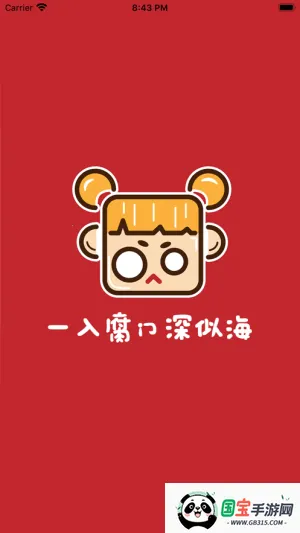 Ȧ2025ذװv3.6.4 ׿ͼ1