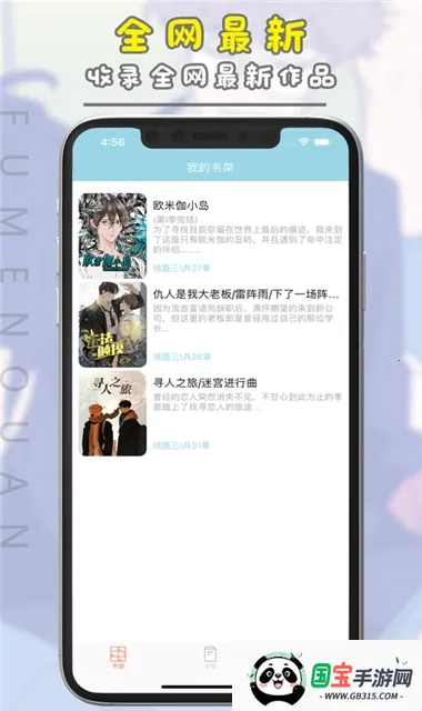 Ȧ2025ذװv3.6.4 ׿ͼ0